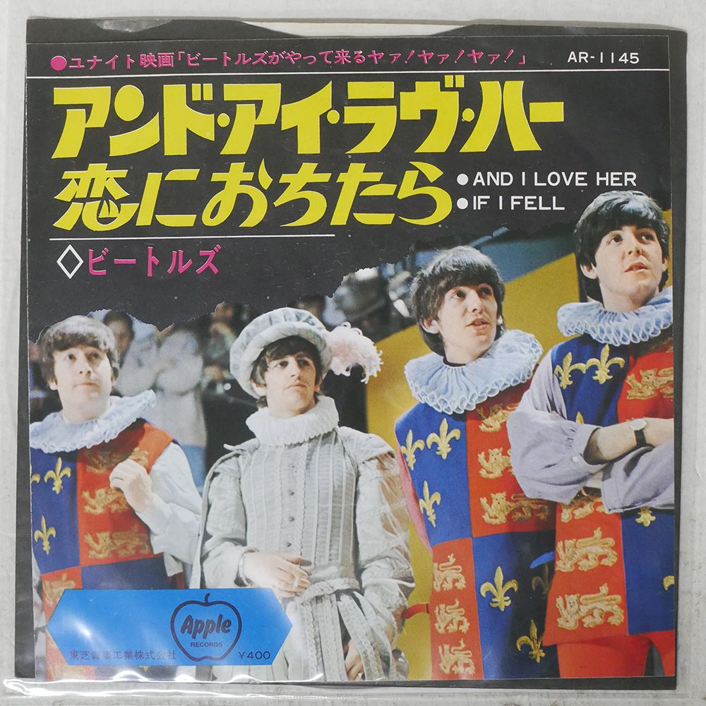 国内盤 BEATLES/AND I LOVE HER/APPLE AR1145 7 □