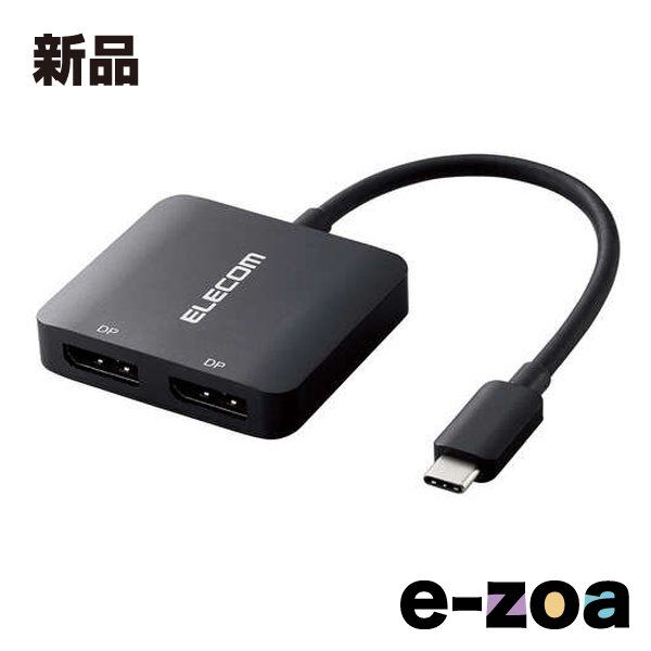 ELECOM エレコム USB Type-C - DisplayPort変換アダプター 2ポート/ケーブル12cm/ブラック AD-CDP2BK2 (2637813)