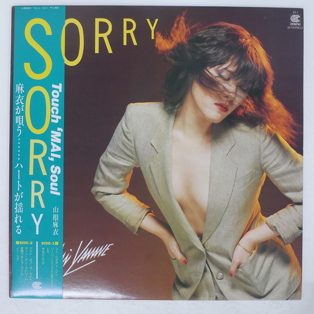 国内盤 MAI YAMANE/SORRY/CONTINENTAL CI1 LP