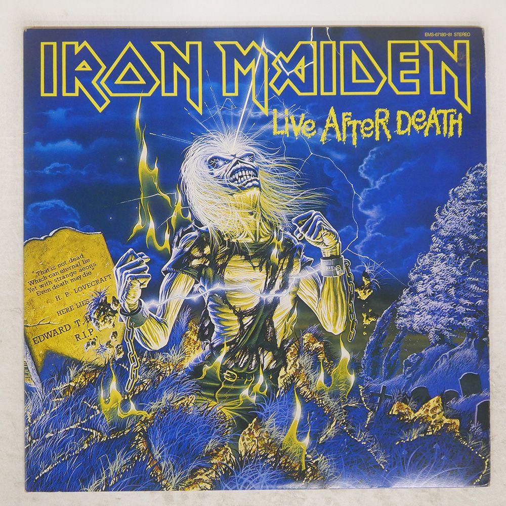 国内盤 IRON MAIDEN/LIVE AFTER DEATH/EMI EMS67180 LP - メルカリ