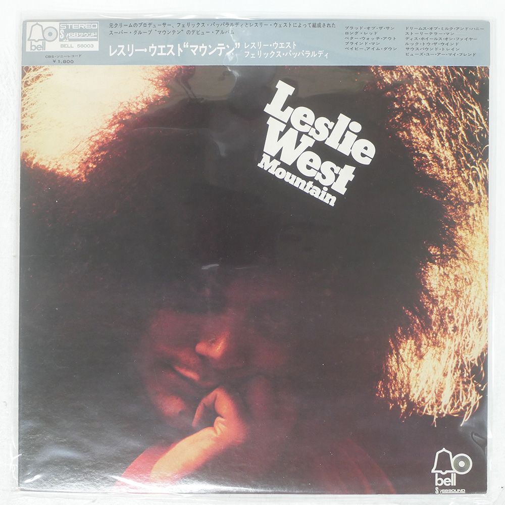 国内盤 LESLIE WEST/MOUNTAIN/BELL BELL58003 LP