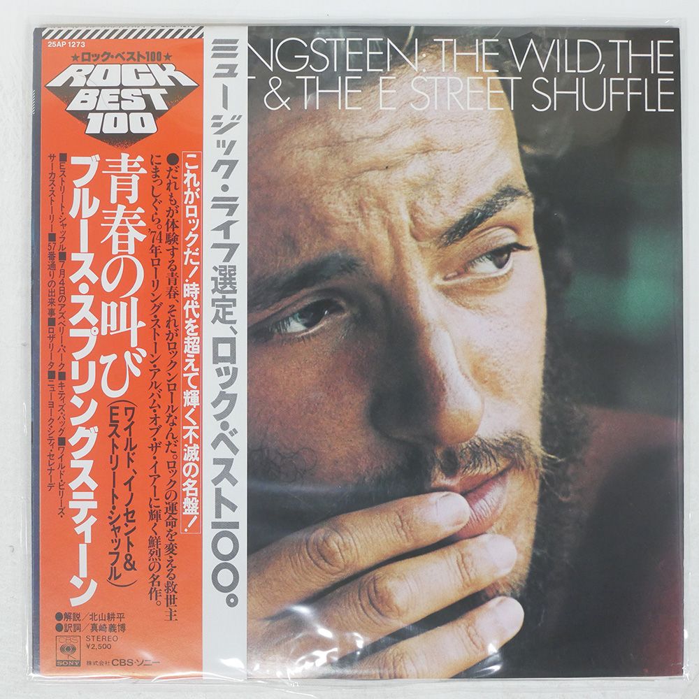 国内盤 BRUCE SPRINGSTEEN/THE WILD, THE INNOCENT/CBS/SONY 25AP1273 LP