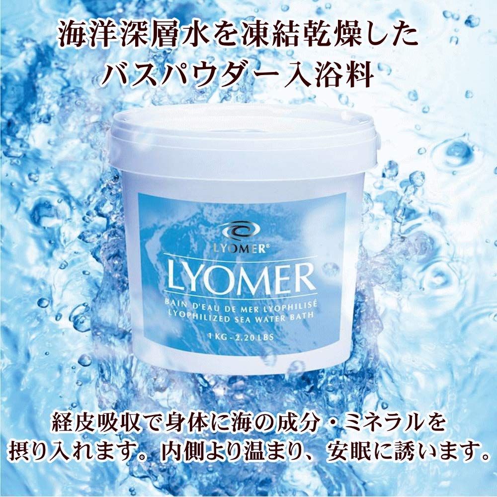 新品 リヨメール ロゼ 1kg 無色 1 個 - メルカリ