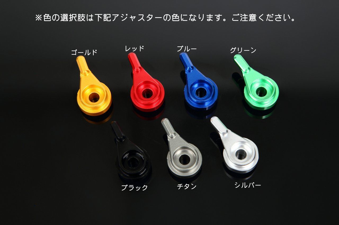 新品 アジャストレバー ブレーキ&クラッチセット レバー色:ゴールド アジャスト色:ブラック (NINJA250R 08-12)/(NINJA250 13-)/(Dトラッカー125)/(DトラッカーX)/(KLX125)/(250TR)/(KLX250 08-