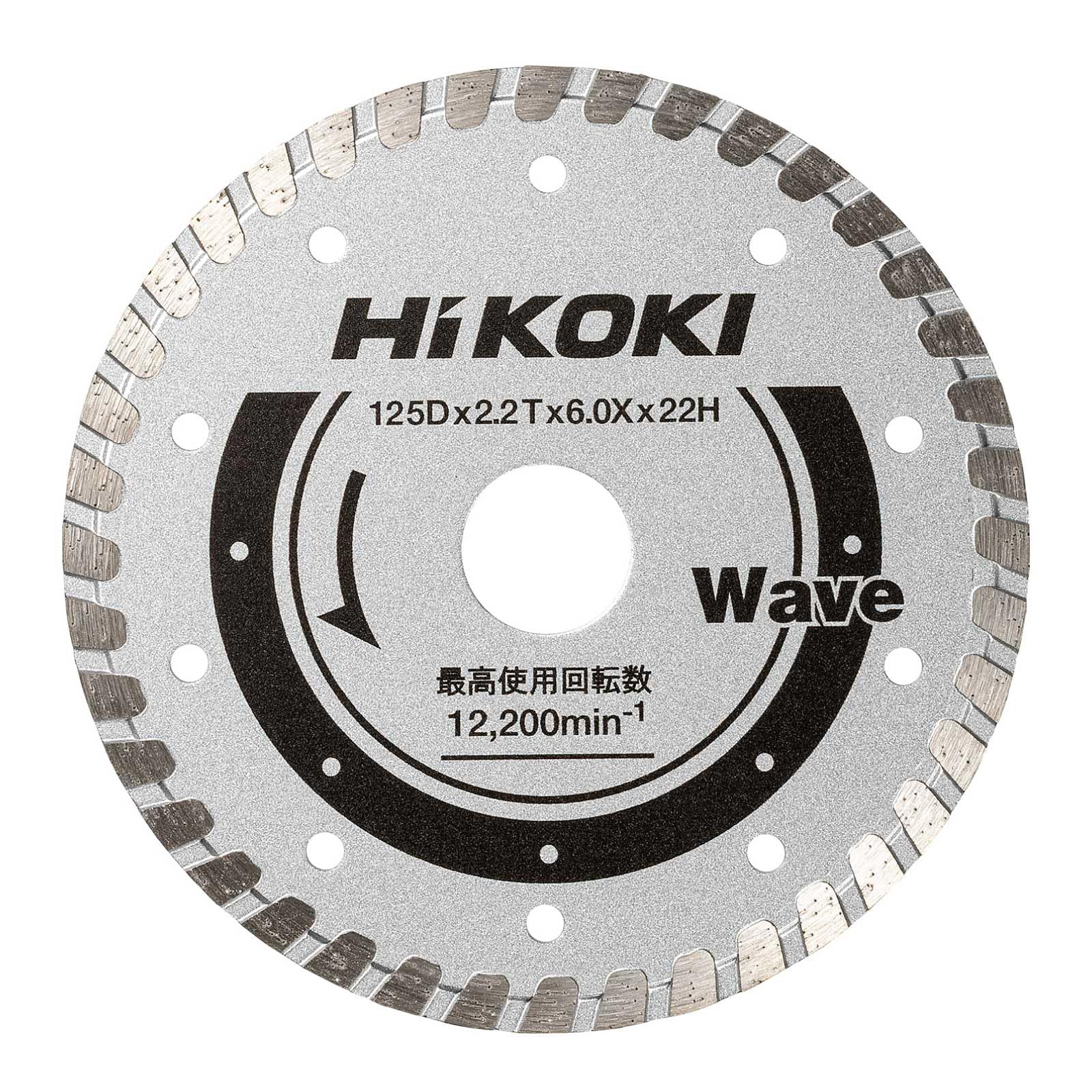 新品 HiKOKI(ハイコーキ) ダイヤモンドカッター ダイヤホイール125X1ナミガタ 336869