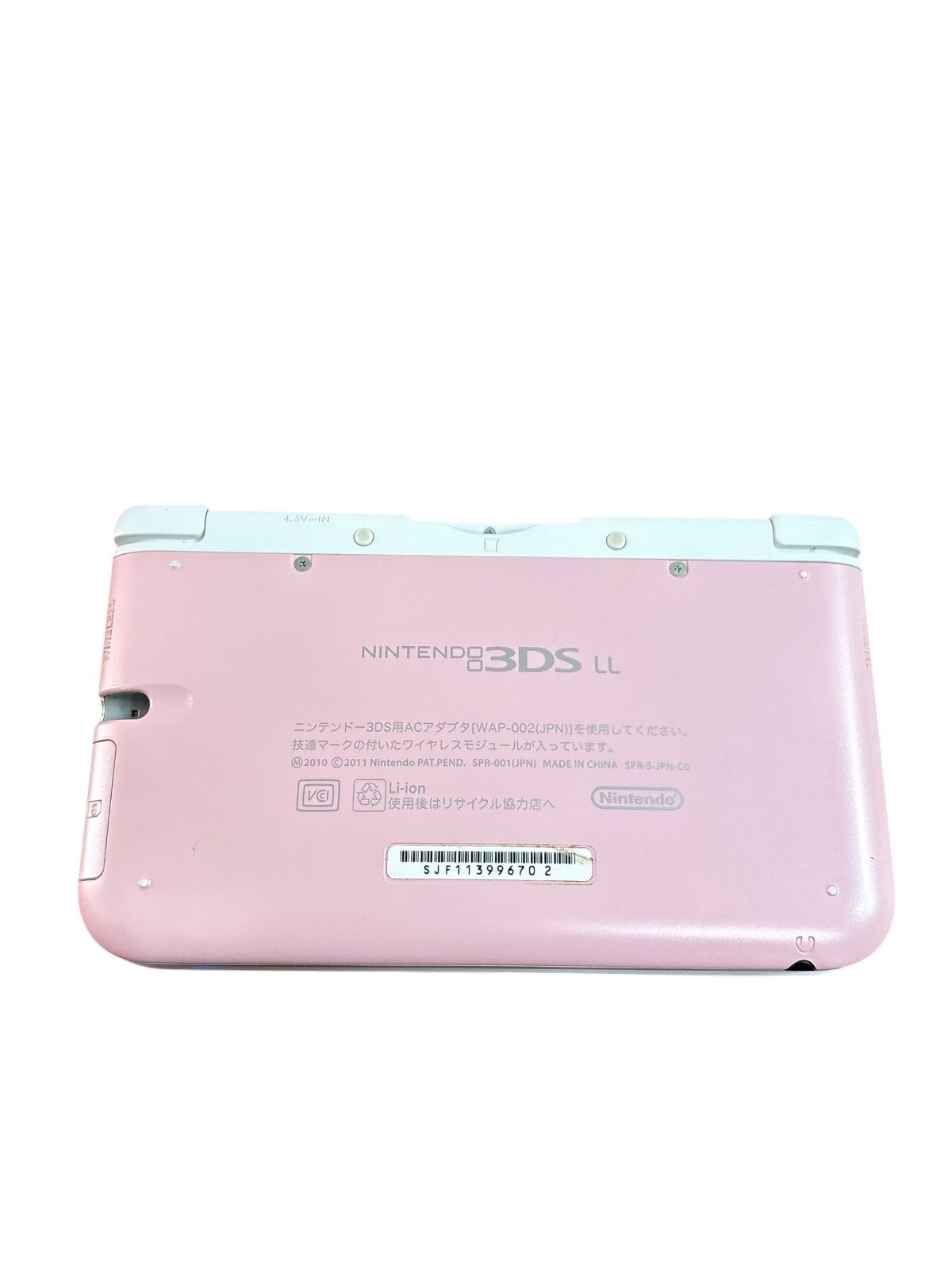 任天堂 ニンテンドー3DS LL ピンク×ホワイト 本体 - メルカリ