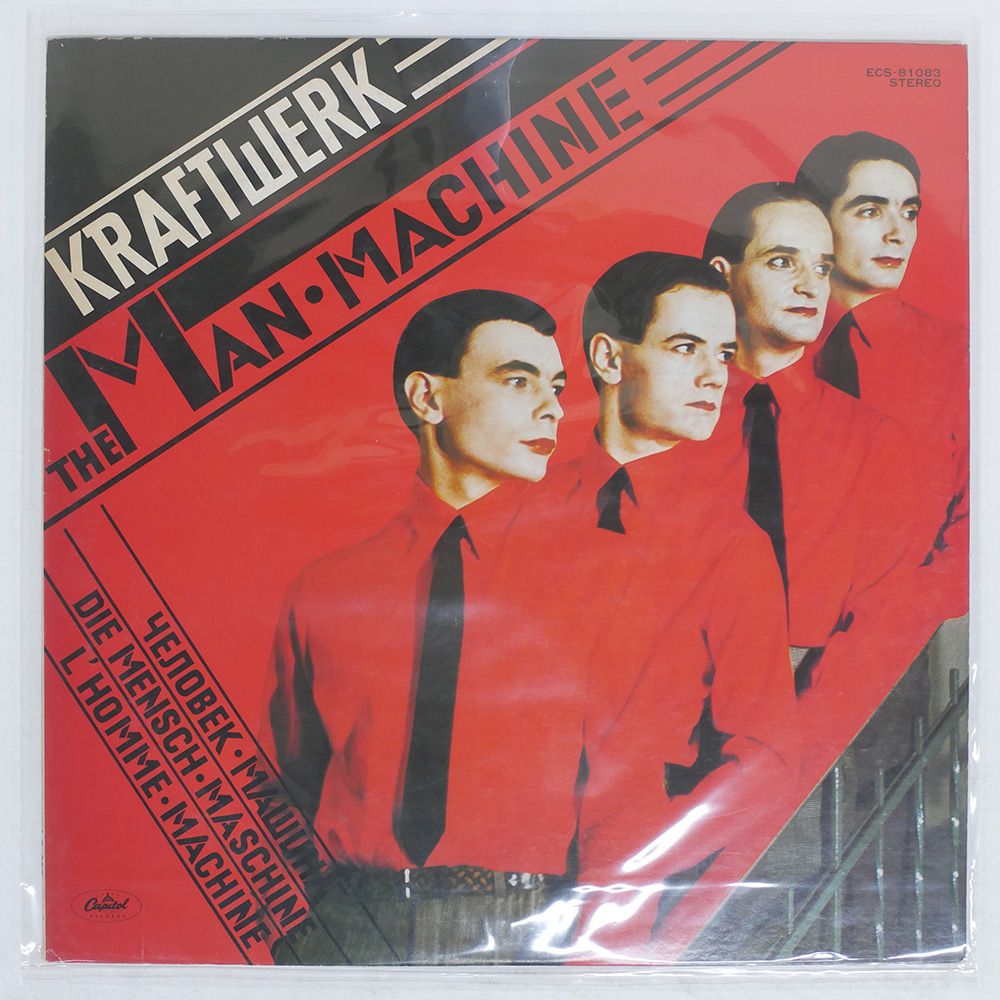 国内盤 KRAFTWERK/MAN-MACHINE/CAPITOL ECS81083 LP