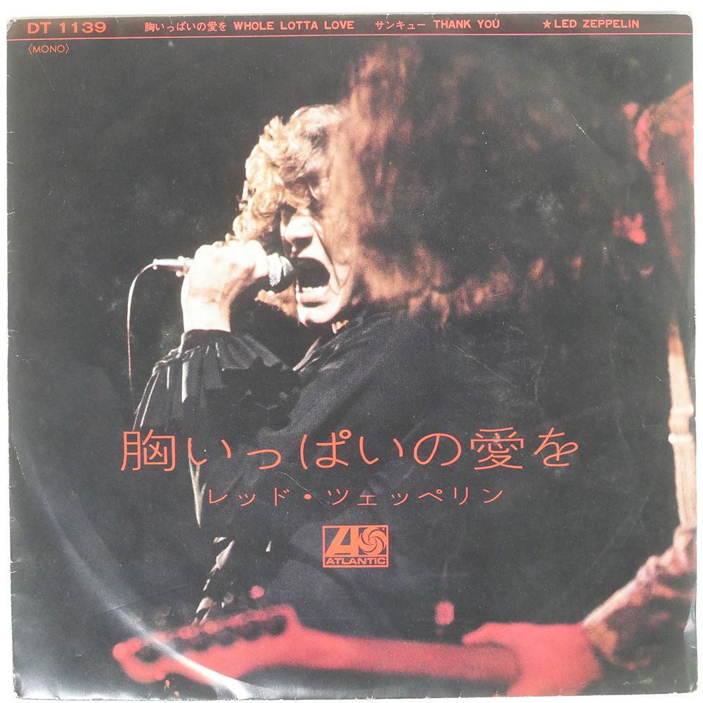 国内盤 LED ZEPPELIN/WHOLE LOTTA LOVE/ATLANTIC DT1139 7 □