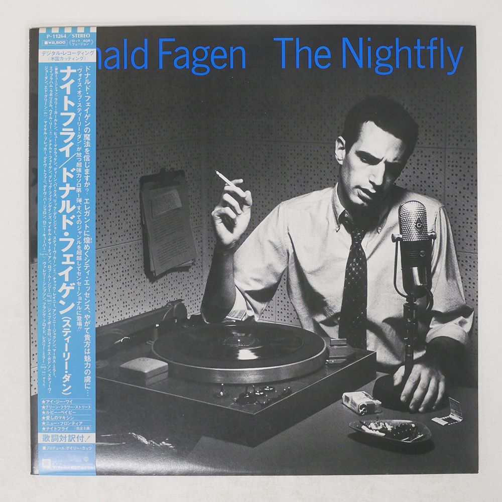 国内盤 DONALD FAGEN/NIGHTFLY/WARNER P11264 LP