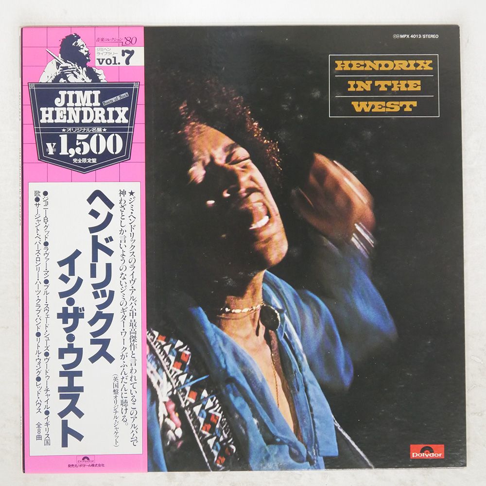国内盤 JIMI HENDRIX/IN THE WEST/POLYDOR MPX4013 LP