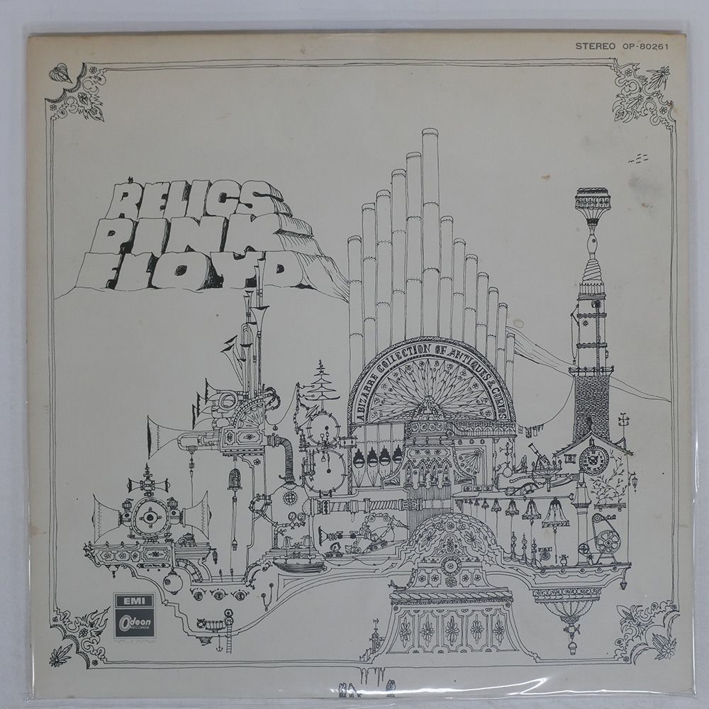 国内盤 PINK FLOYD/RELICS/ODEON OP80261 LP