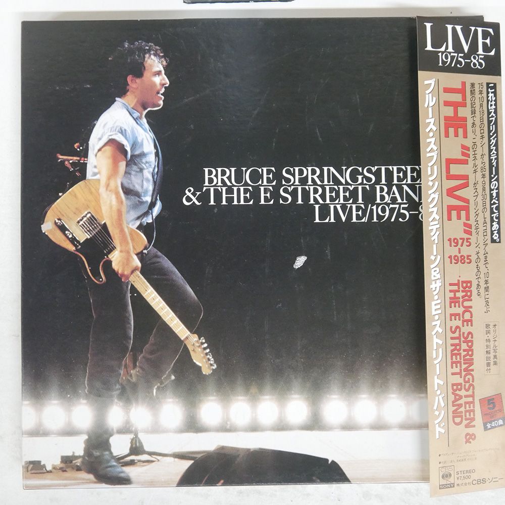 国内盤 BRUCE SPRINGSTEEN & THE E-STREET BAND/LIVE 1975-85/CBS/SONY 75AP3300 LP