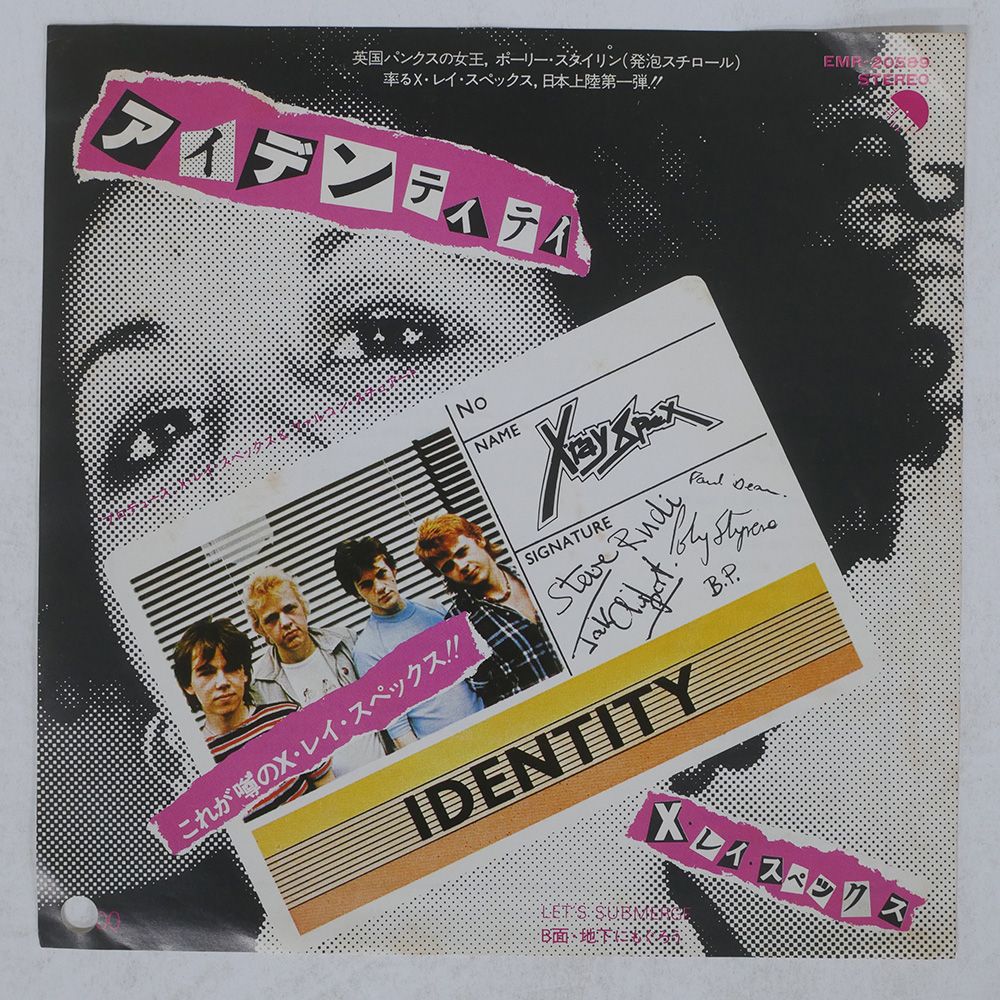 国内盤 X-RAY SPEX/COINCIDENCE V. FATE/EMI EMR20589 7 □ 29,250円