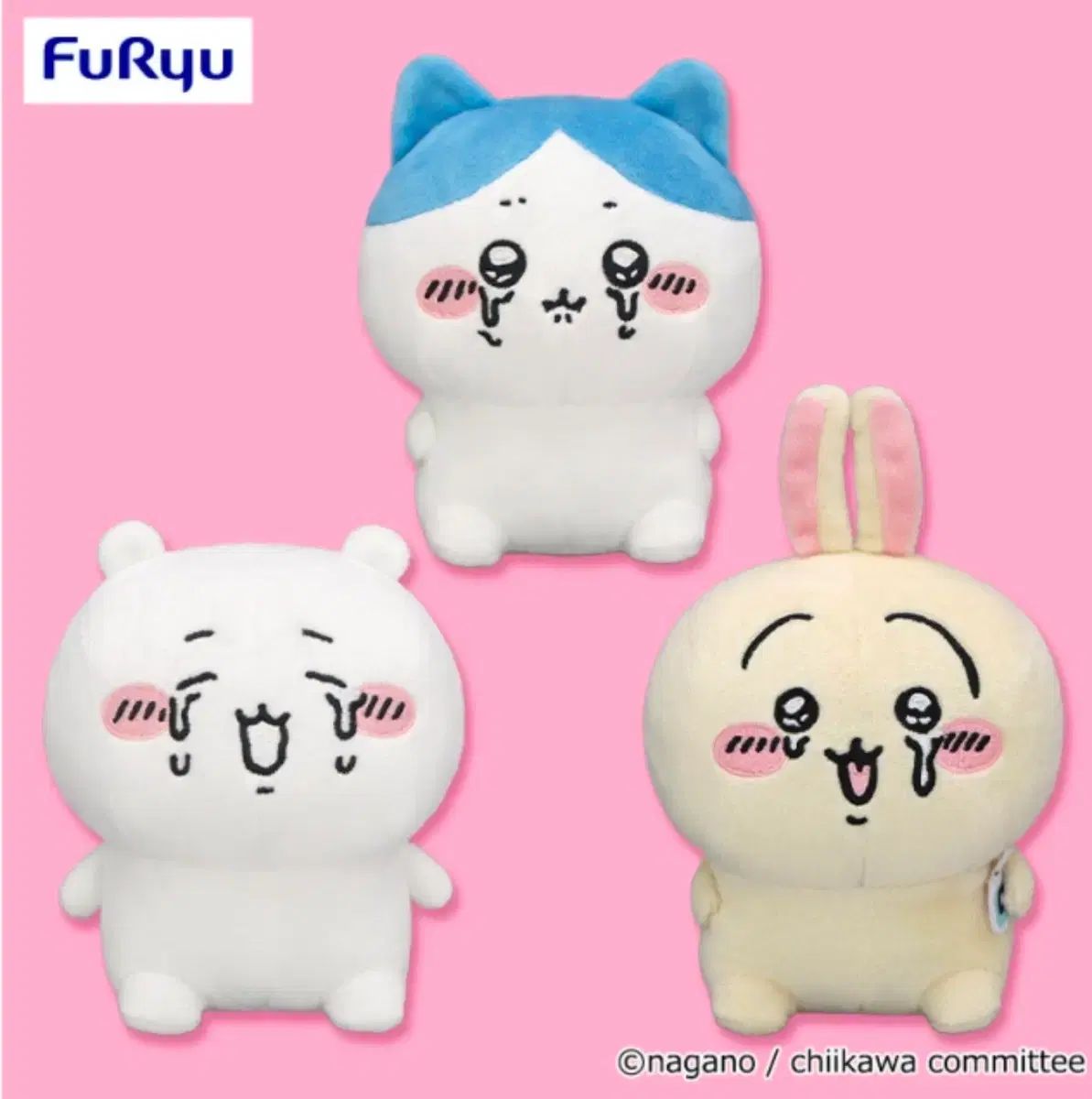 ちいかわ 泣いちゃった ぬい まとめ売り (ハムニャ トゥー版 まとめ売り)