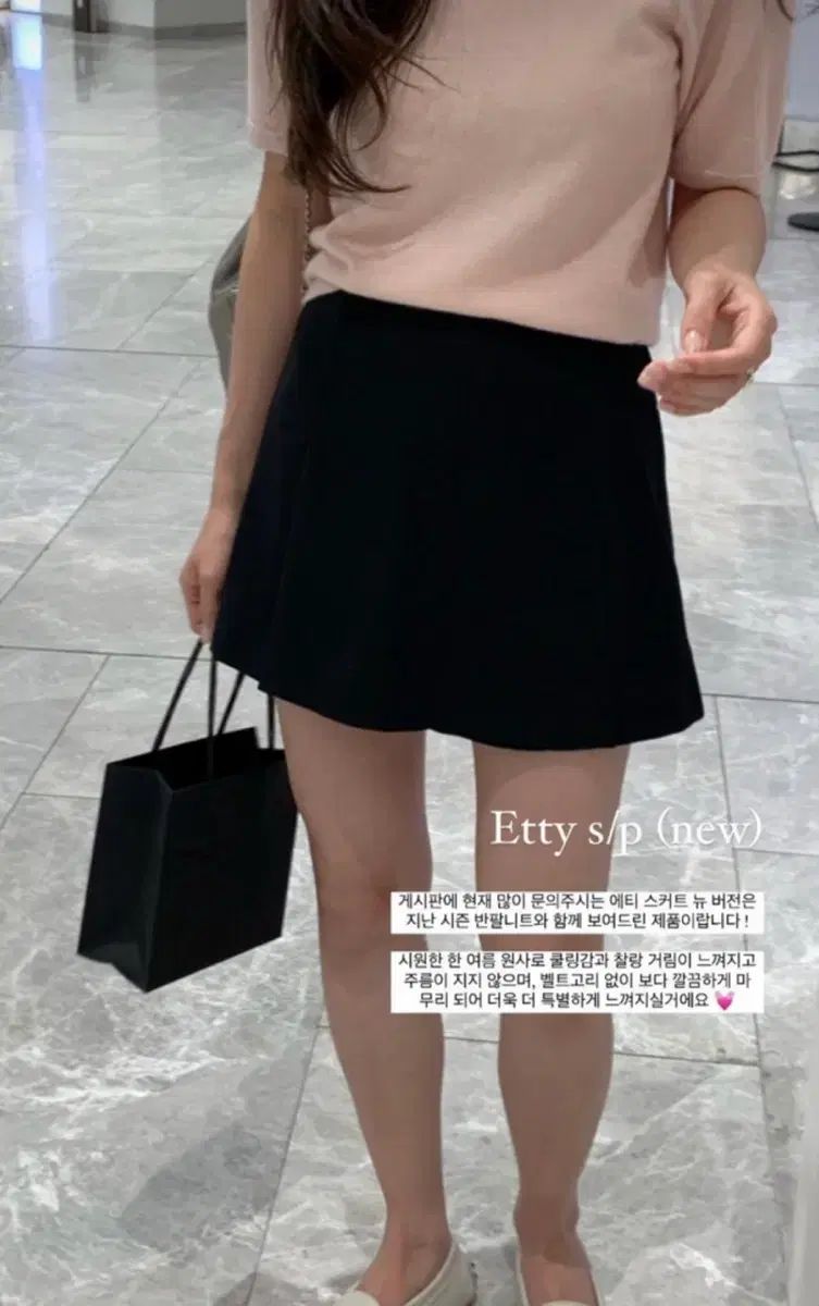 レイジーショップ etty Sサイズ 6,145円