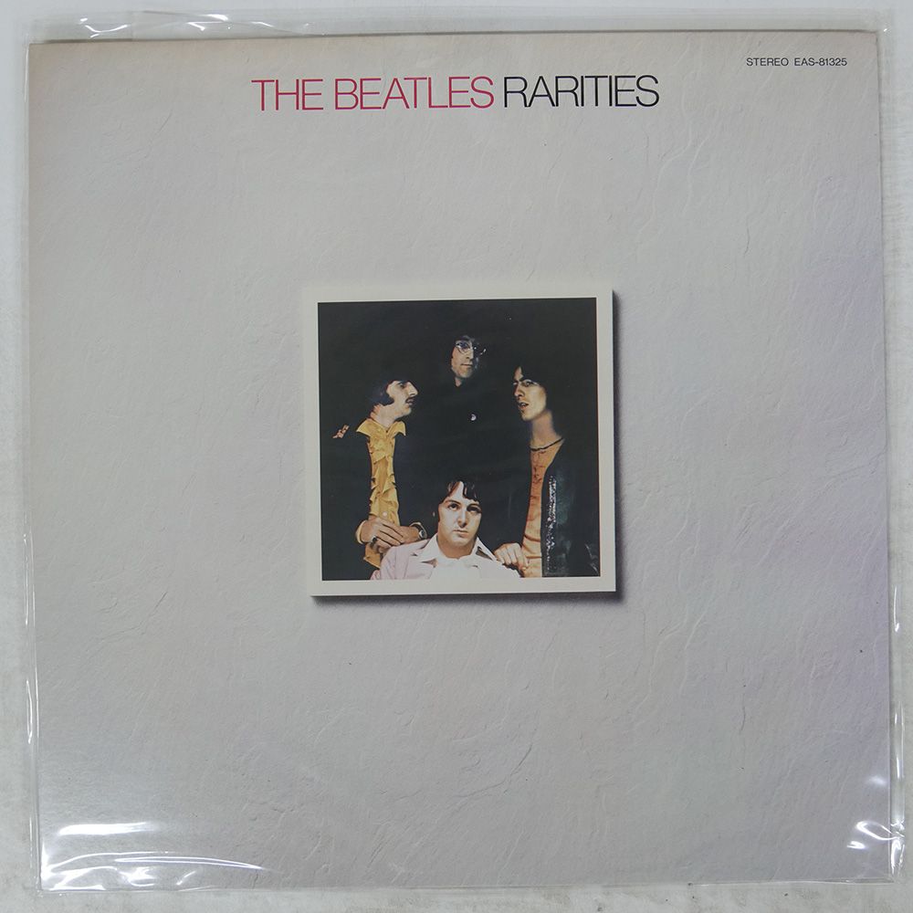 Beatles exclusive (RARE!! 2点セット送料込み） 12/17(土) ''TOP RARE''特設ページ「大阪BEATLES廃盤レコードセール
