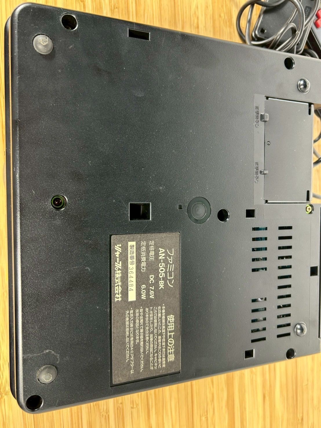ツインファミコン AN-505-BK - メルカリ