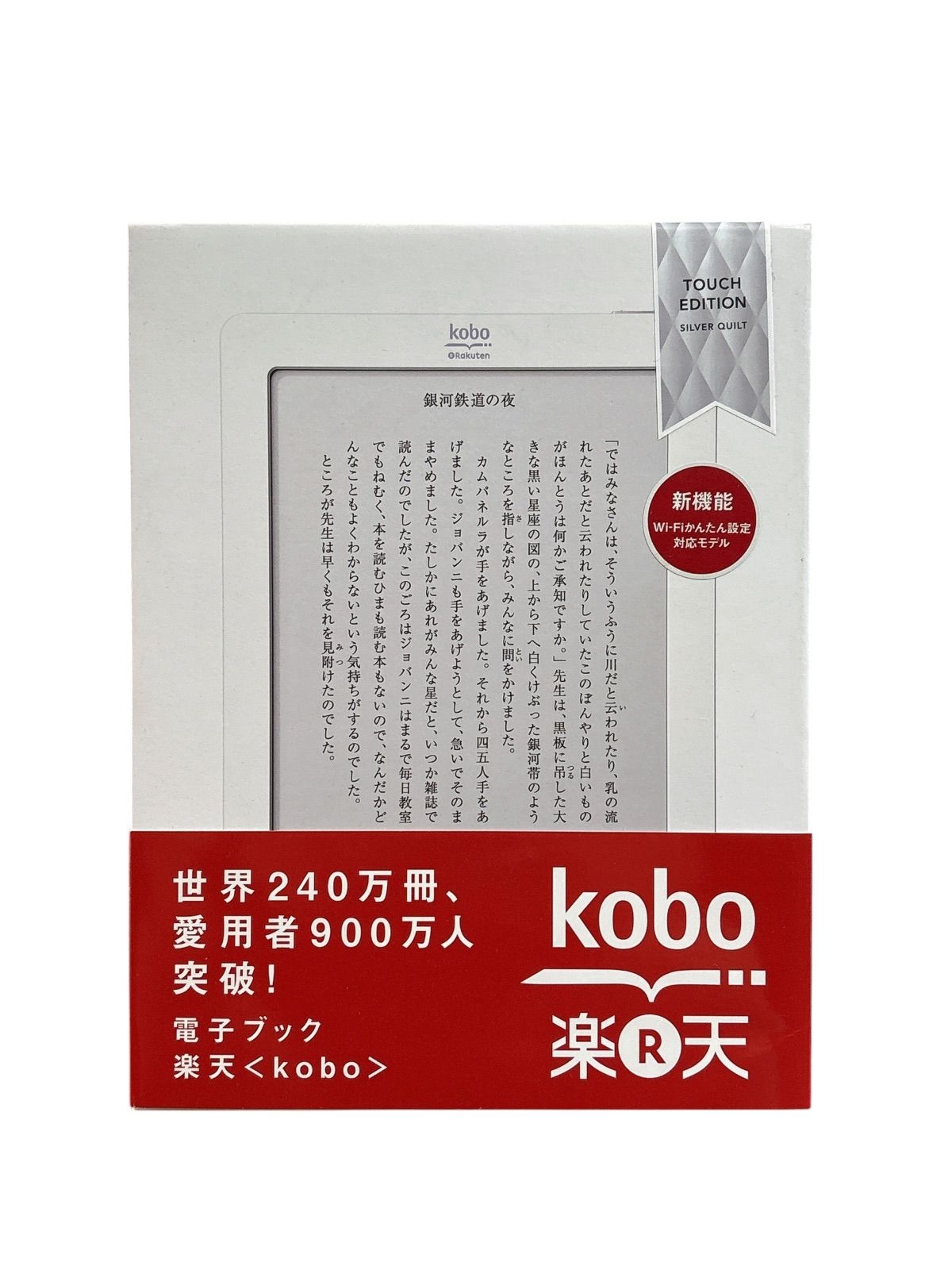 三菱W飛匠仕様 1.2番FWも! 優しい激飛び2オン兵器! フォー