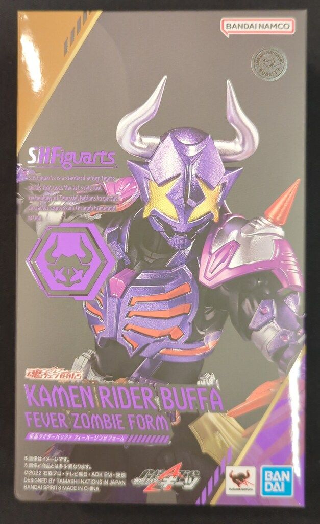 BANDAI SPIRITS S.H.Figuarts 仮面ライダーギーツ 仮面ライダーバッファ フィーバーゾンビフォーム