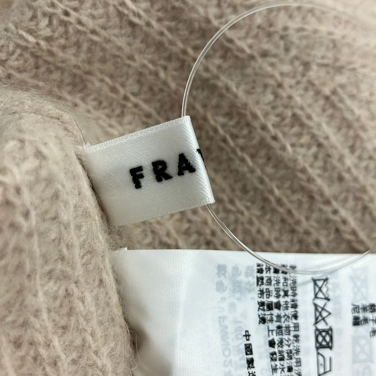 FRAY I.D(フレイアイディー) 長袖セーター サイズF レディース美品 - ベージュ ハイネック