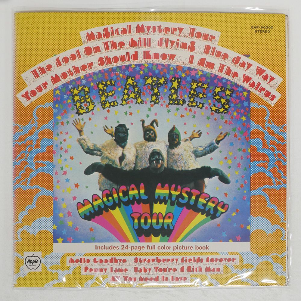 国内盤 BEATLES/MAGICAL MYSTERY TOUR/APPLE EAP9030X LP - メルカリ