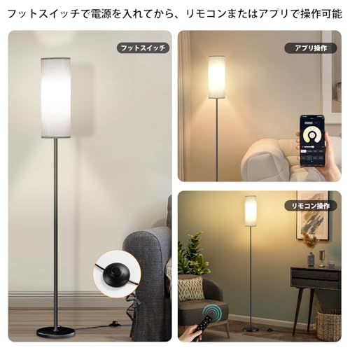 フロアライト 間接照明 LED スタンドライト 調光調色 ランプ 照 明