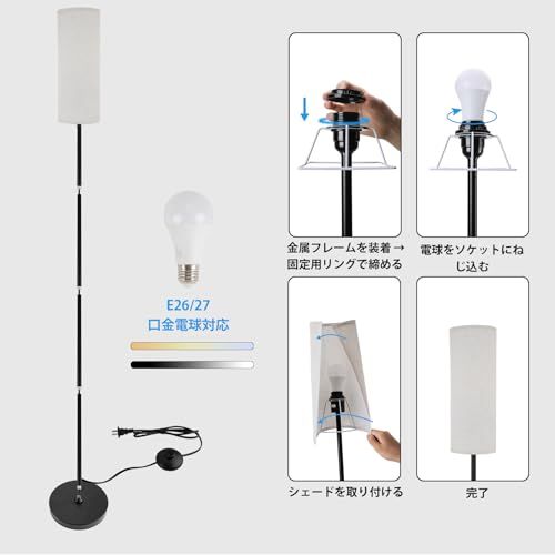 フロアライト 間接照明 LED スタンドライト 調光調色 ランプ 照 明
