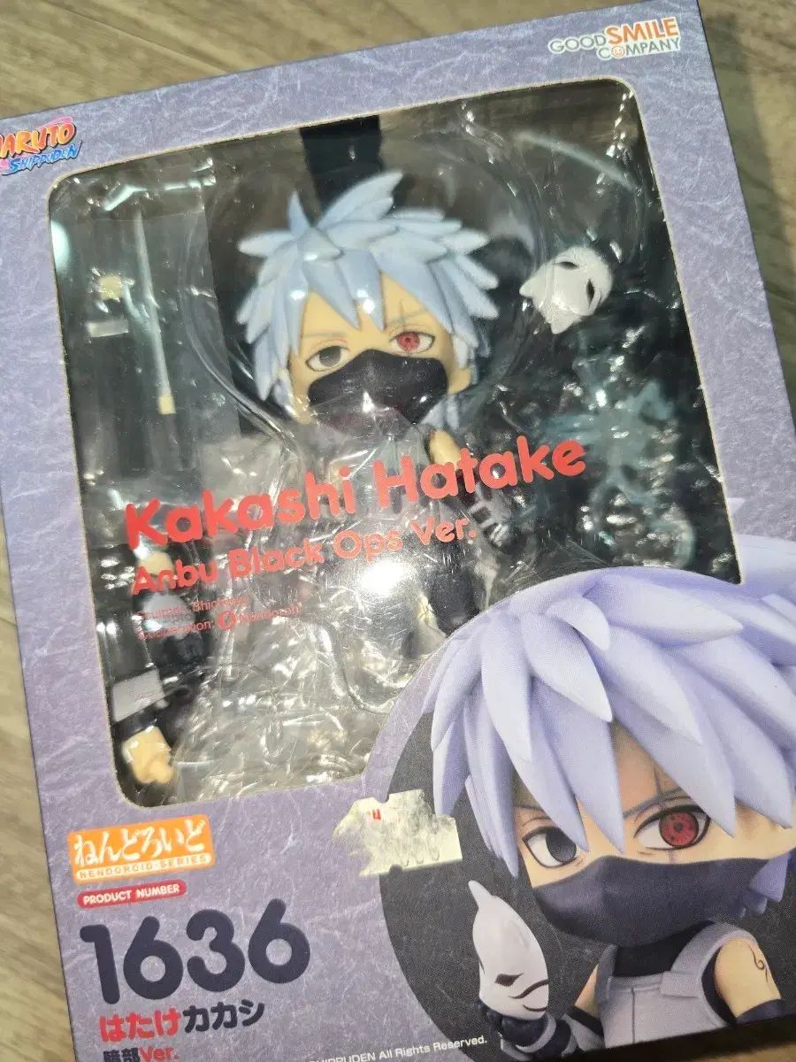 NARUTO -ナルト- カカシ 暗部 ねんどろいど