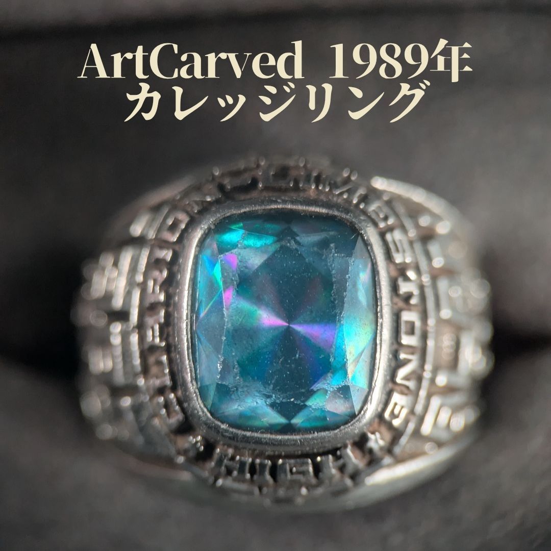 米国ヴィンテージ ArtCarved 1989年 カレッジリング 約20号 空手 吹奏楽 クラスリング 虹色ストーン