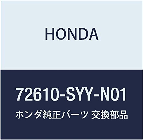 新品 HONDA (ホンダ) 純正部品 ラツチASSY. R.スライドドアー フリード スパイク フリード スパイク ハイブリッド 品番72610-SYY-N01