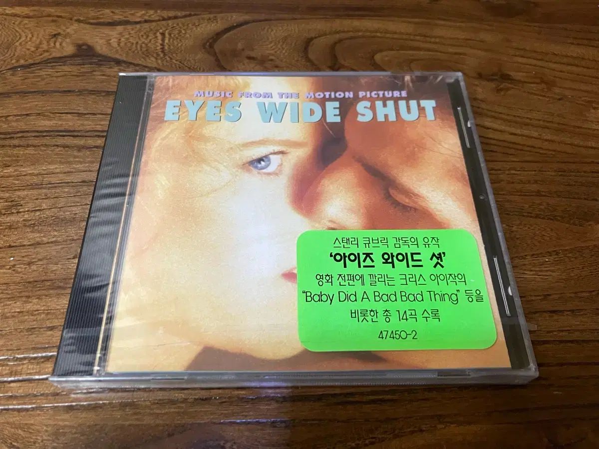 スタンリー・キューブリック 映画 目 ワイド シャット OST ライセンス 初版 未開封 CD