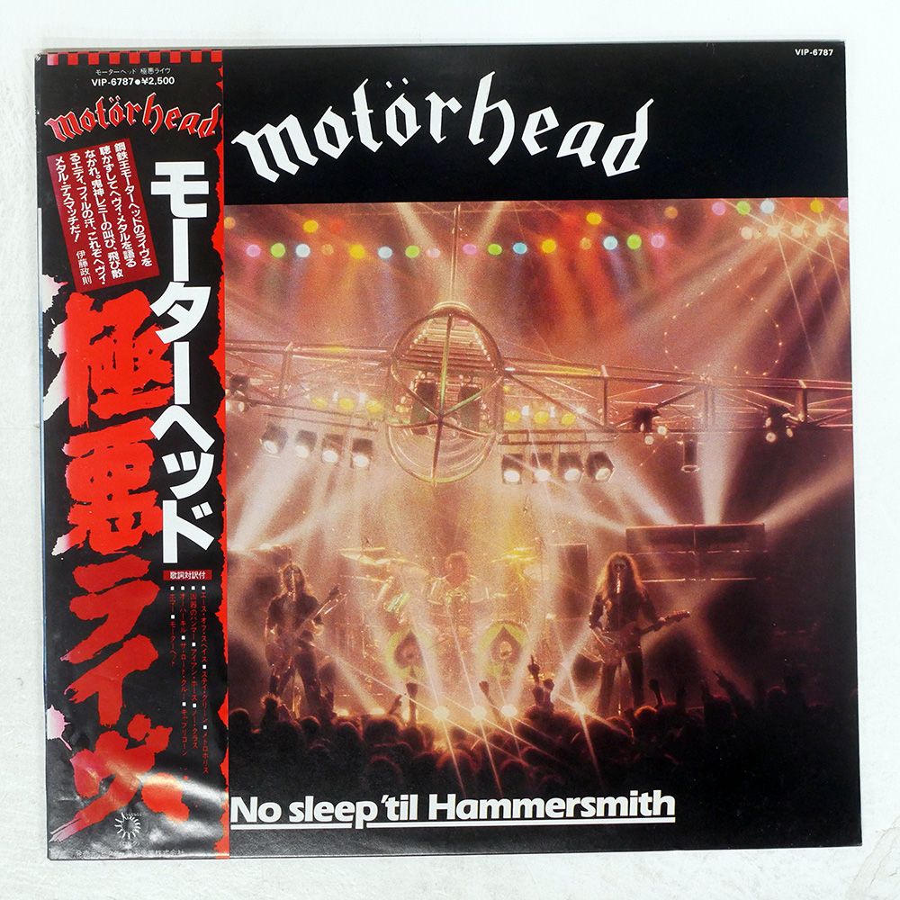 帯 国内盤 MOTORHEAD/NO SLEEP 'TIL HAMMERSMITH/BRONZE VIP6787 LP