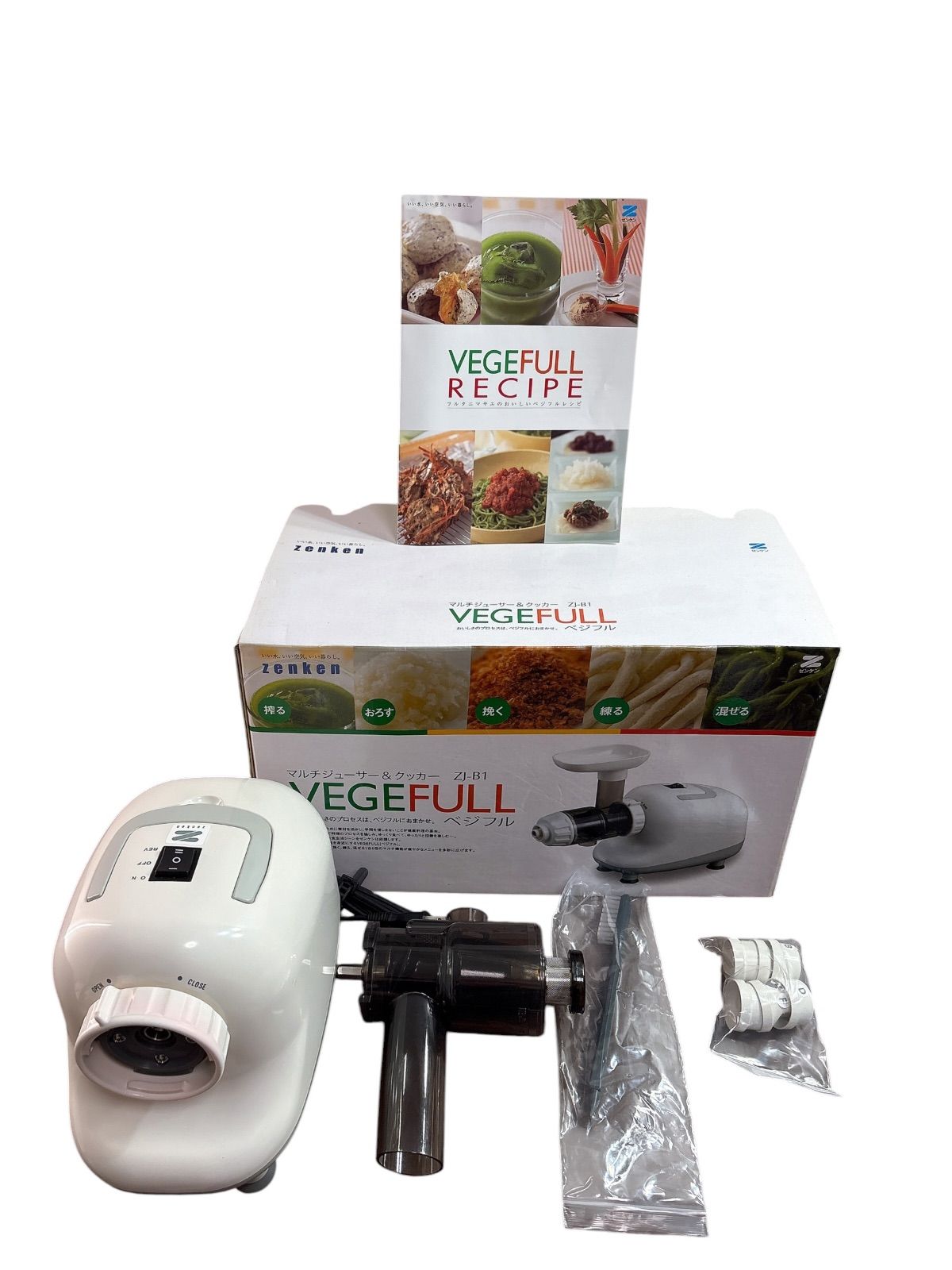 ZENKEN VEGEFULL ZJ-B1 ベジフル 低速ジューサー スロージューサー 箱