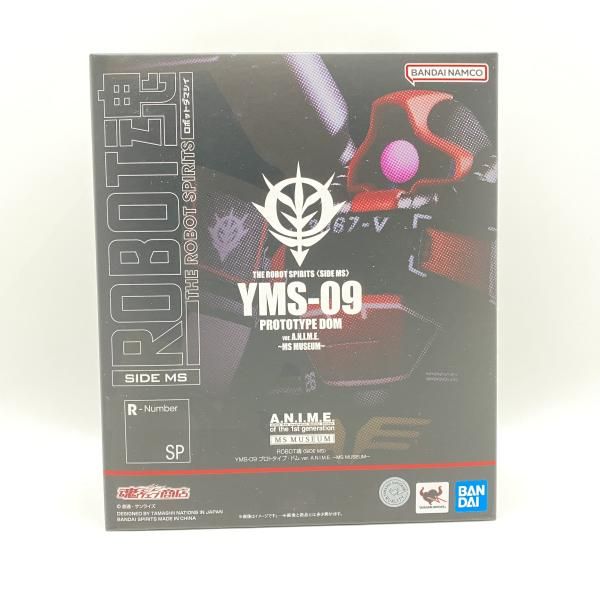 【中古】 未開封) ＲＯＢＯＴ魂 ＹＭＳ‐０９ プロトタイプ・ドム Ｖｅｒ． Ａ．Ｎ．Ｉ．Ｍ．Ｅ． ～ＭＳ ＭＵＳＥＵＭ～ [24]