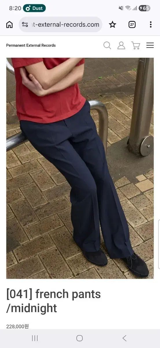 (3)ムデュール フレンチパンツ