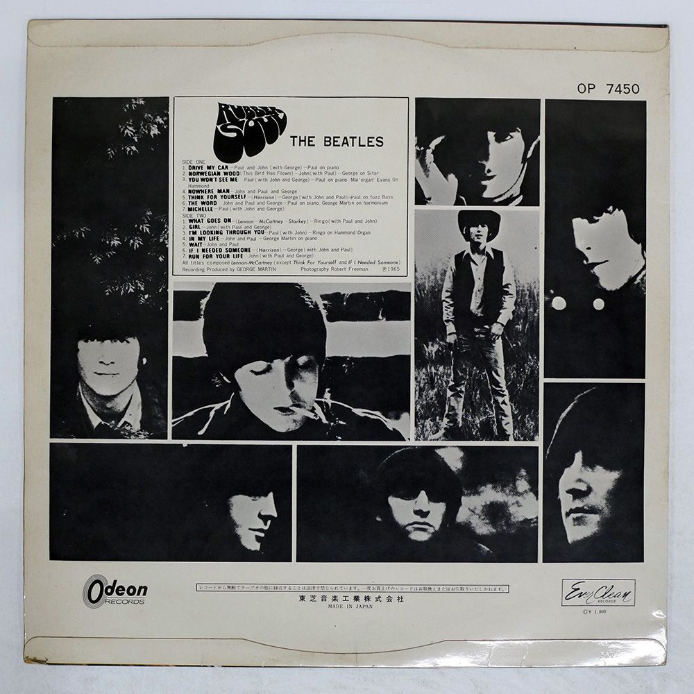 赤盤 国内盤 BEATLES/RUBBER SOUL/ODEON OP7450 LP - メルカリ
