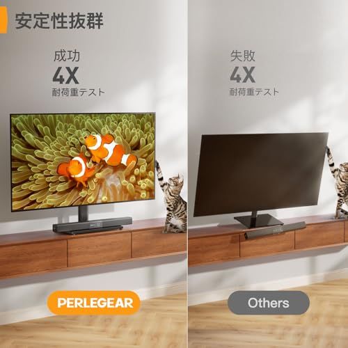 PERLEGEAR テレビスタンド 卓上タイプ 24~60インチ対応 耐荷重40kg 9