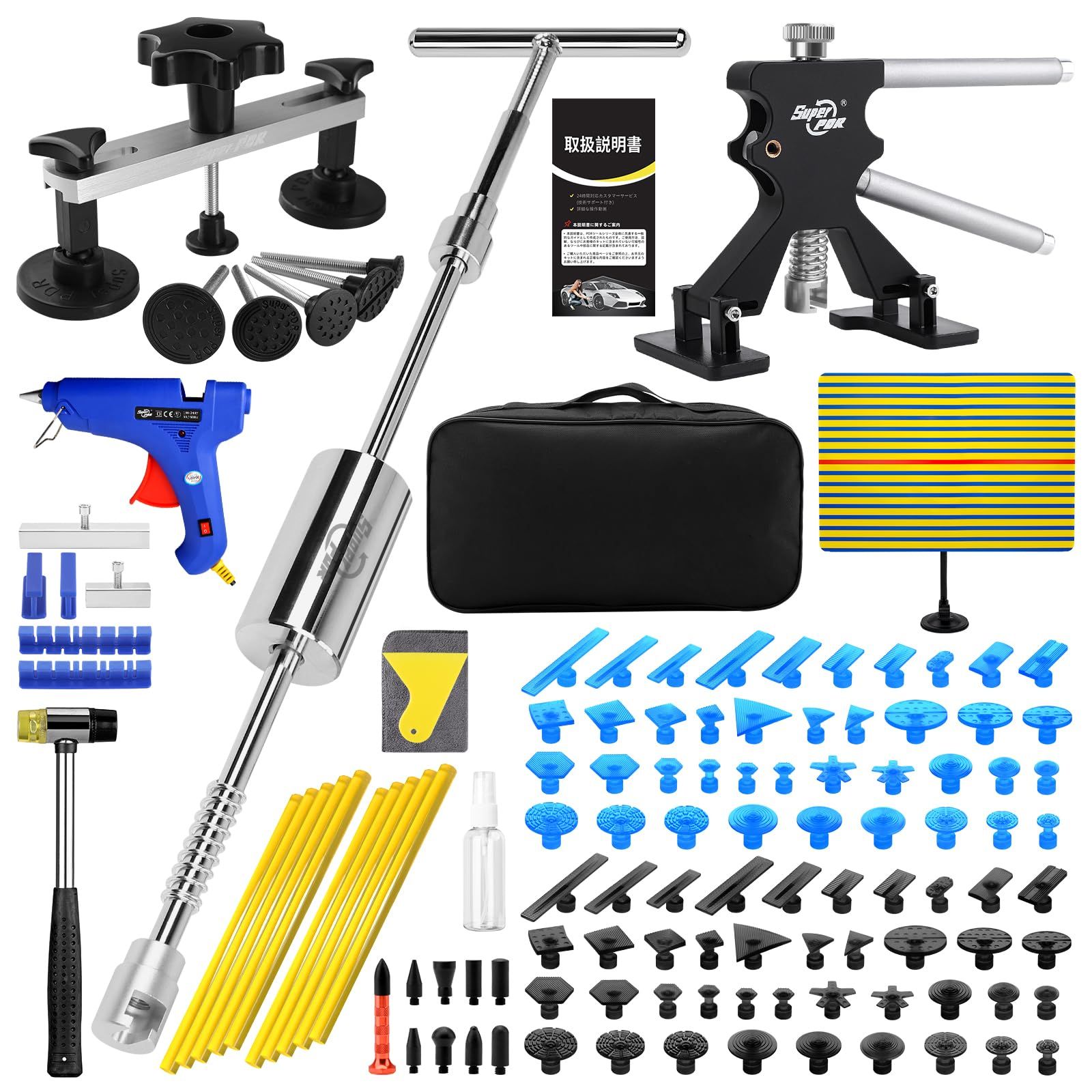 Super PDR デントリペアツールセット PDR用 車の凹み修理工具セット デントリペア 工具 凹み修復工具 自動車鈑金 塗装不要 デントリフター スライドハンマー 引っ張り工具 収納バッグ付き(沖縄・離島の方不可) f6c78344