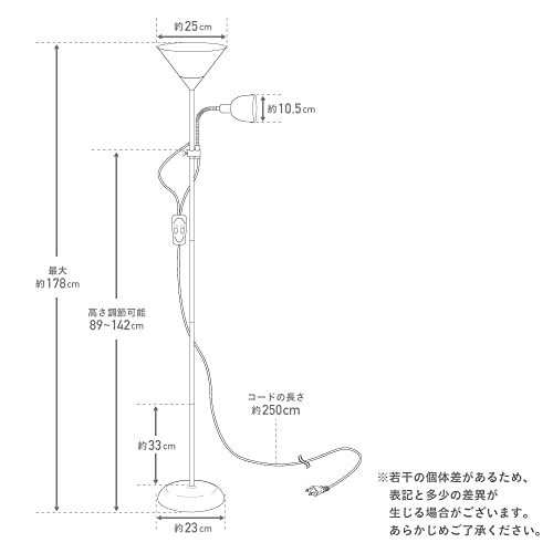VENTOTA フロアライト フロアスタンド おしゃれ 2灯 フロアランプ 高さ