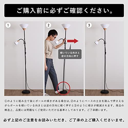 VENTOTA 2灯 フロアランプ 高さ178cm 間接照明 VENTOTA フロアライト フロアスタンド おしゃれ 2灯 フロアランプ 高さ