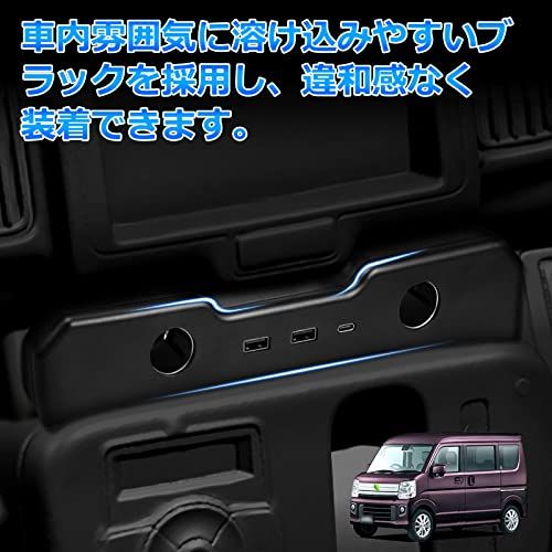 スズキ エブリイ バン DA17V エブリイワゴン DA17W 増設電源ユニット