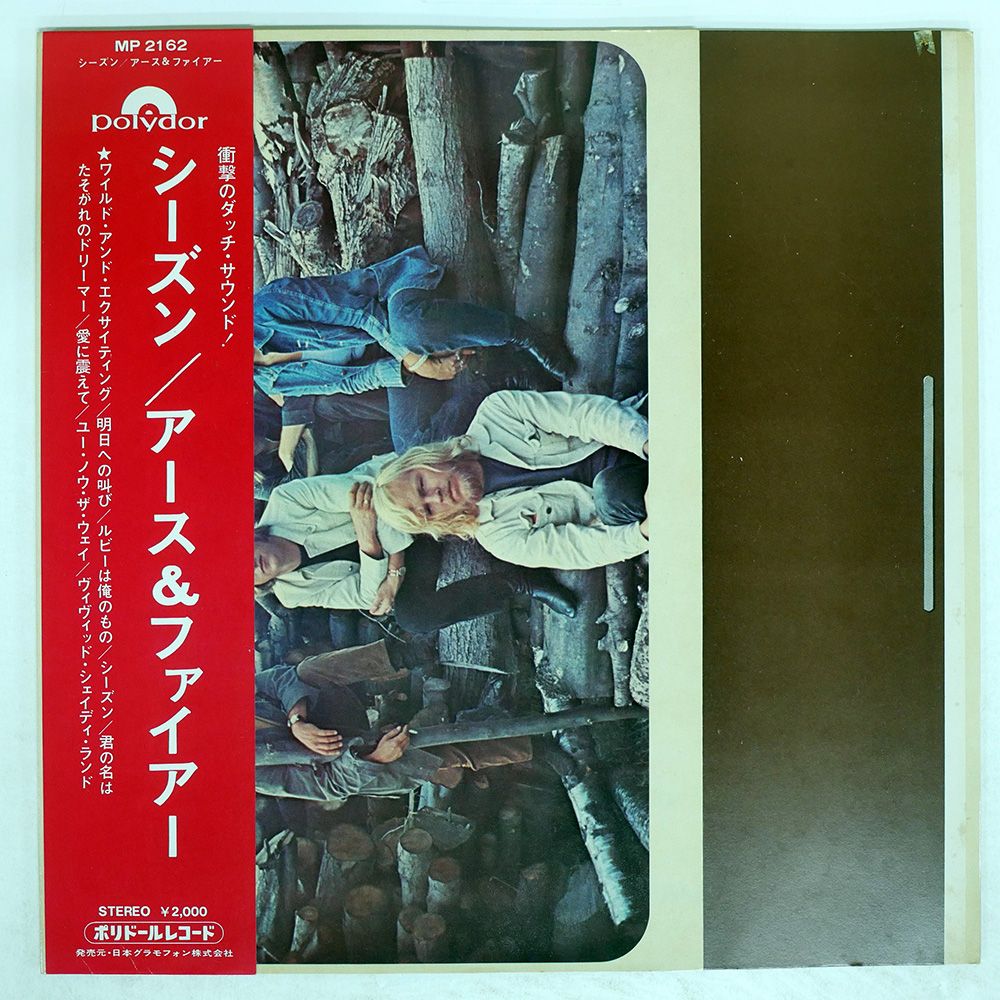 帯 国内盤 EARTH AND FIRE/SAME/POLYDOR MP2162 LP
