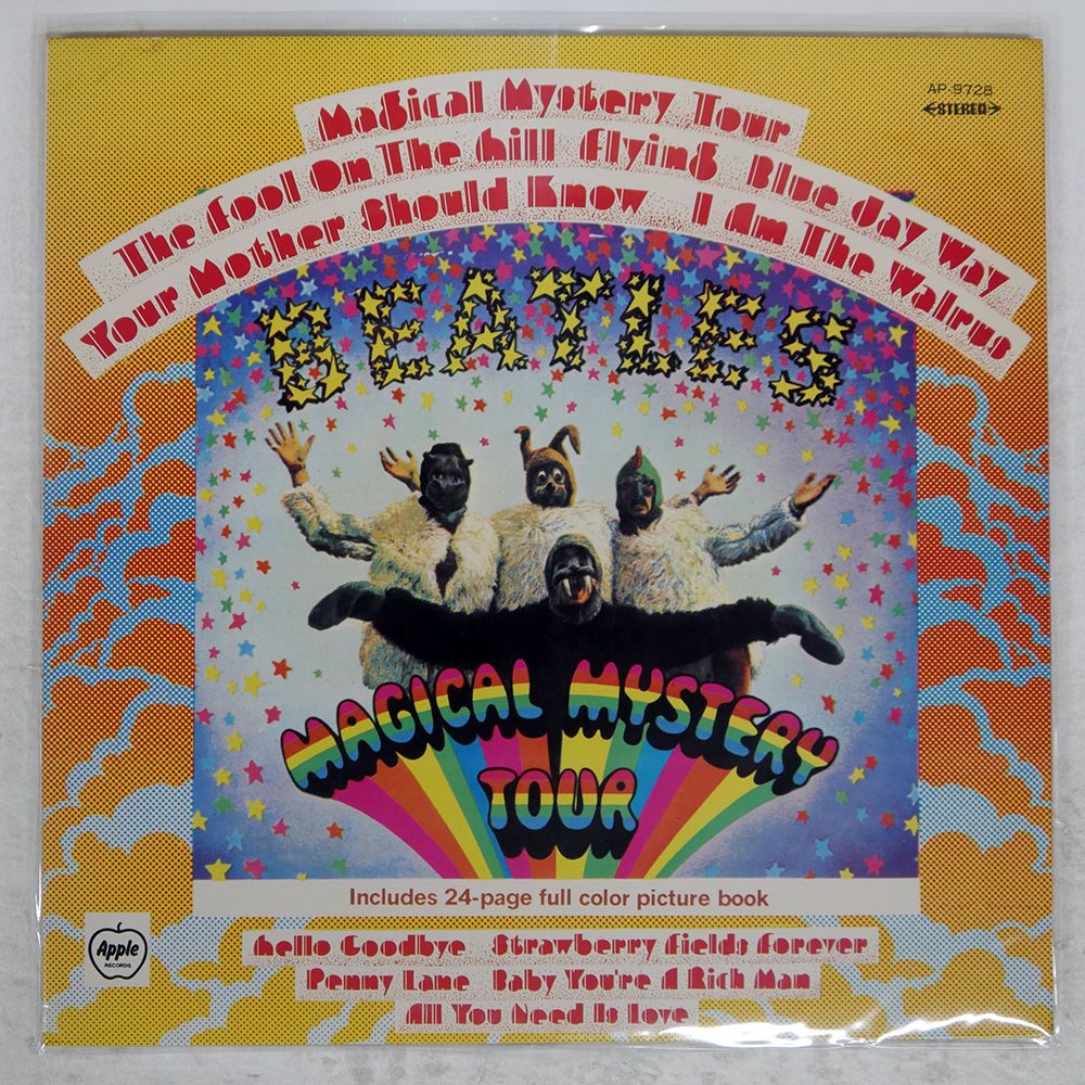 赤盤 国内盤 BEATLES/MAGICAL MYSTERY TOUR/APPLE AP9728 LP - メルカリ