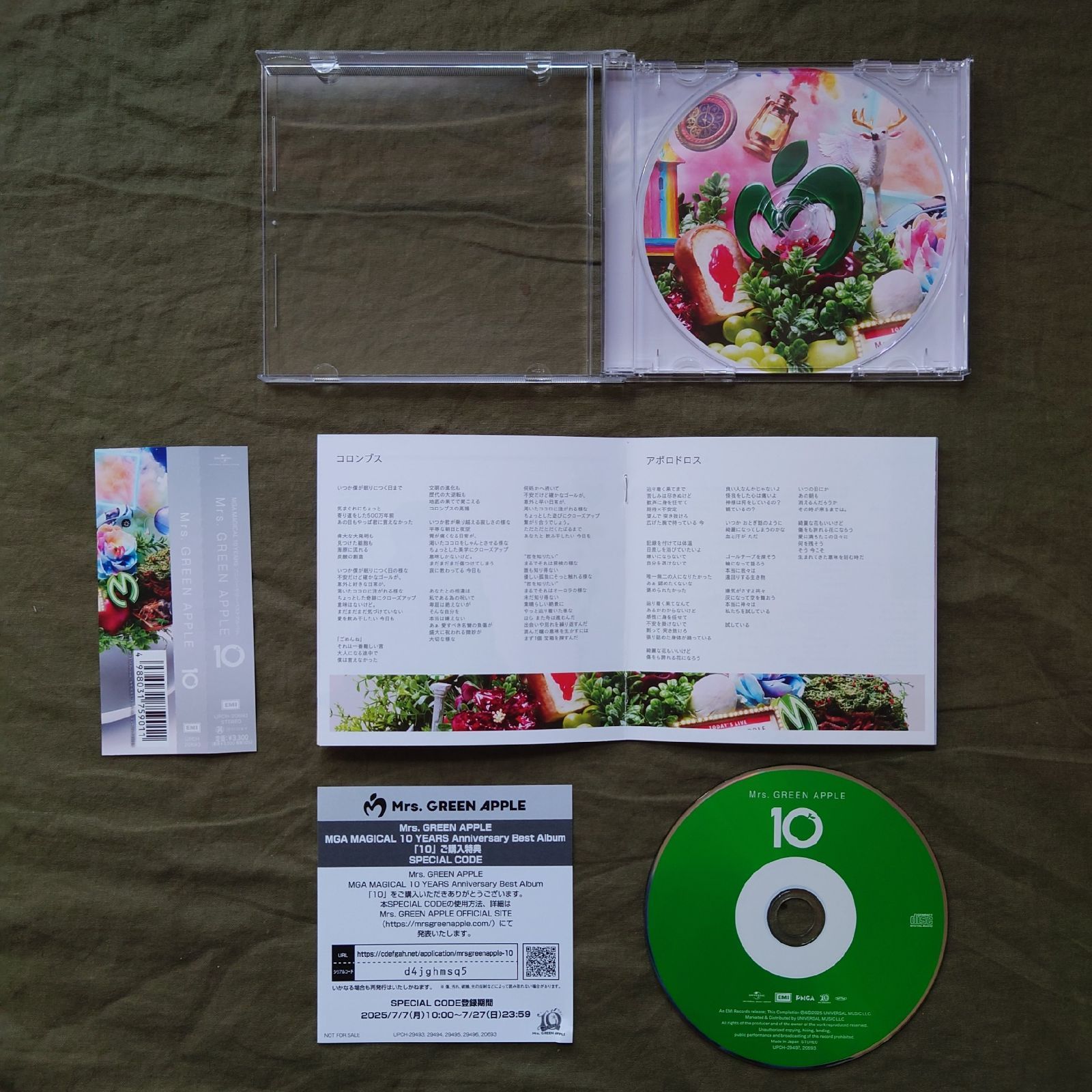 傷なし美盤 美ジャケ 新品同様 2025年 Mrs. Green Apple CD 10 帯付