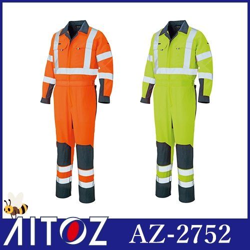 新品 AITOZ アイトス 高視認性安全服 つなぎ 春夏用 AZ2752 091 ハイパーイエロー 4L