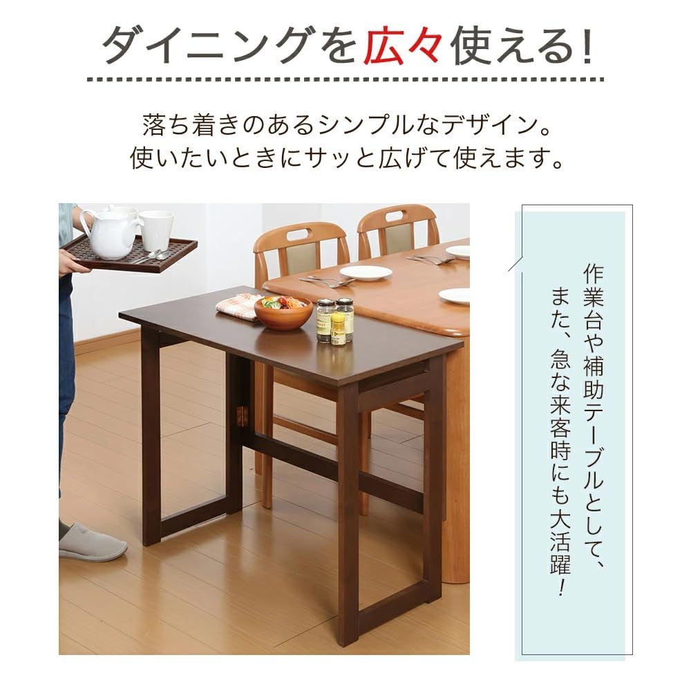新品 ファミリーライフ 天然木折りたたみテーブル 収納可能 組み立て