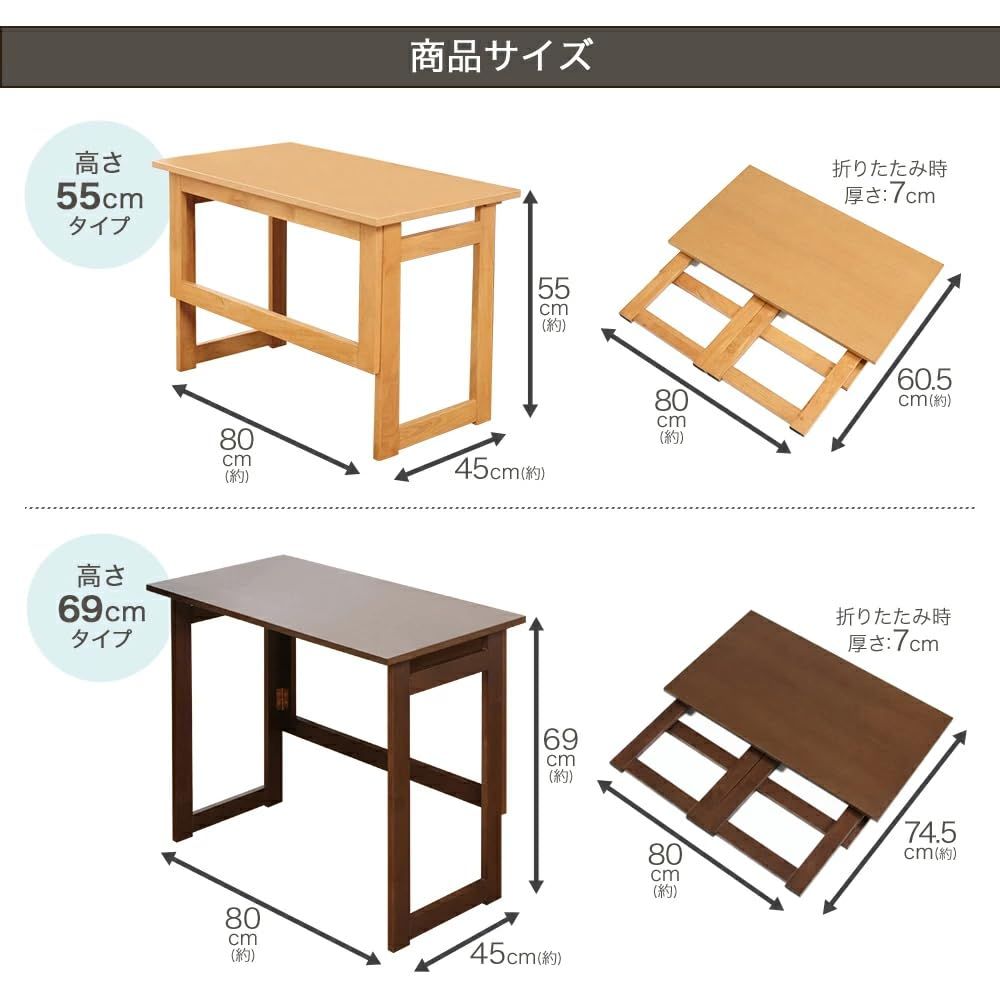 新品 ファミリーライフ 天然木折りたたみテーブル 収納可能 組み立て
