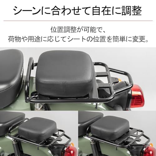 ピリオンシート カブ ピリオンシート P32 スーパーカブ クロスカブ 