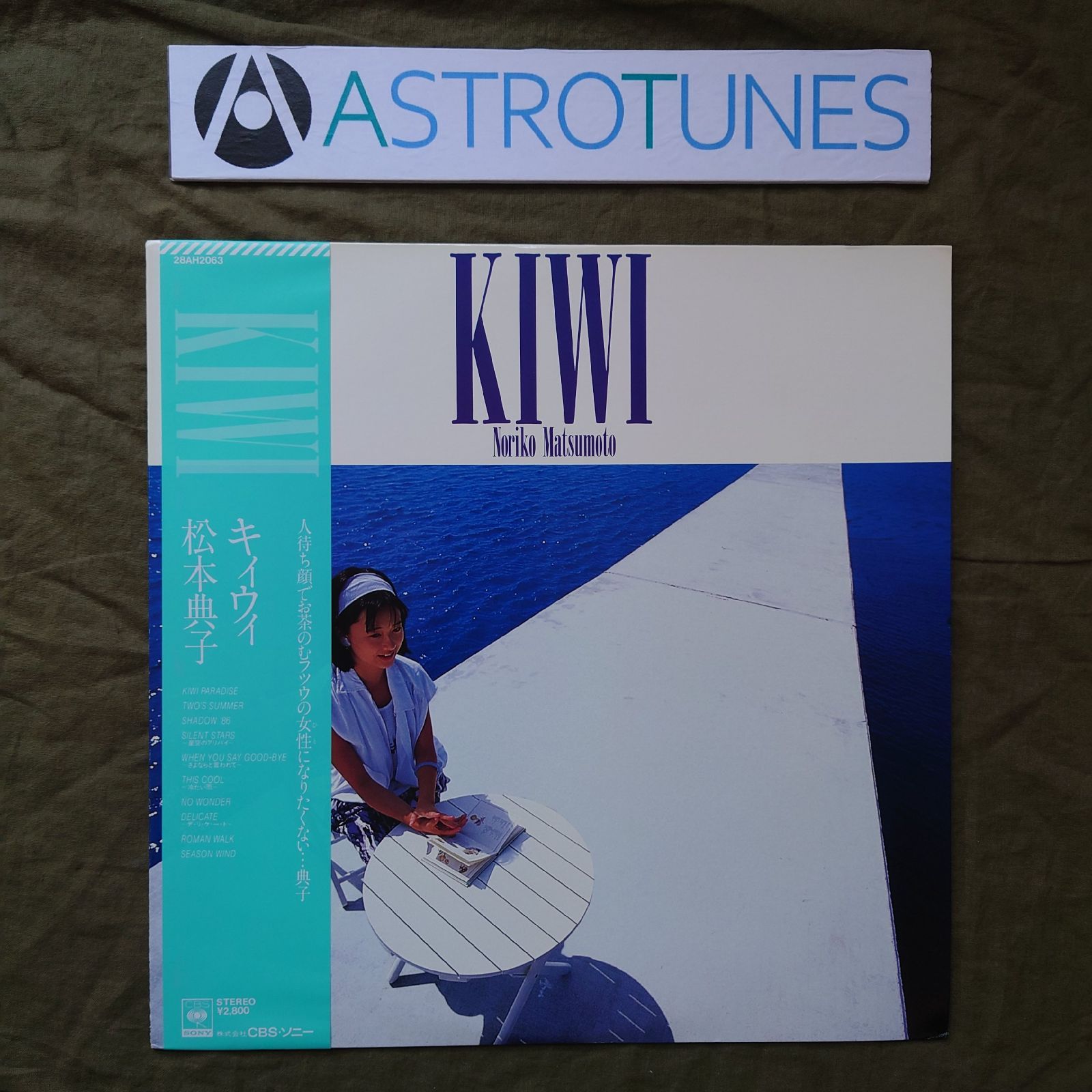松本典子　本人直筆サインあり　レコード　LP 傷なし美盤 美ジャケ 新品同様 レア盤 1986年 松本典子 LPレコード