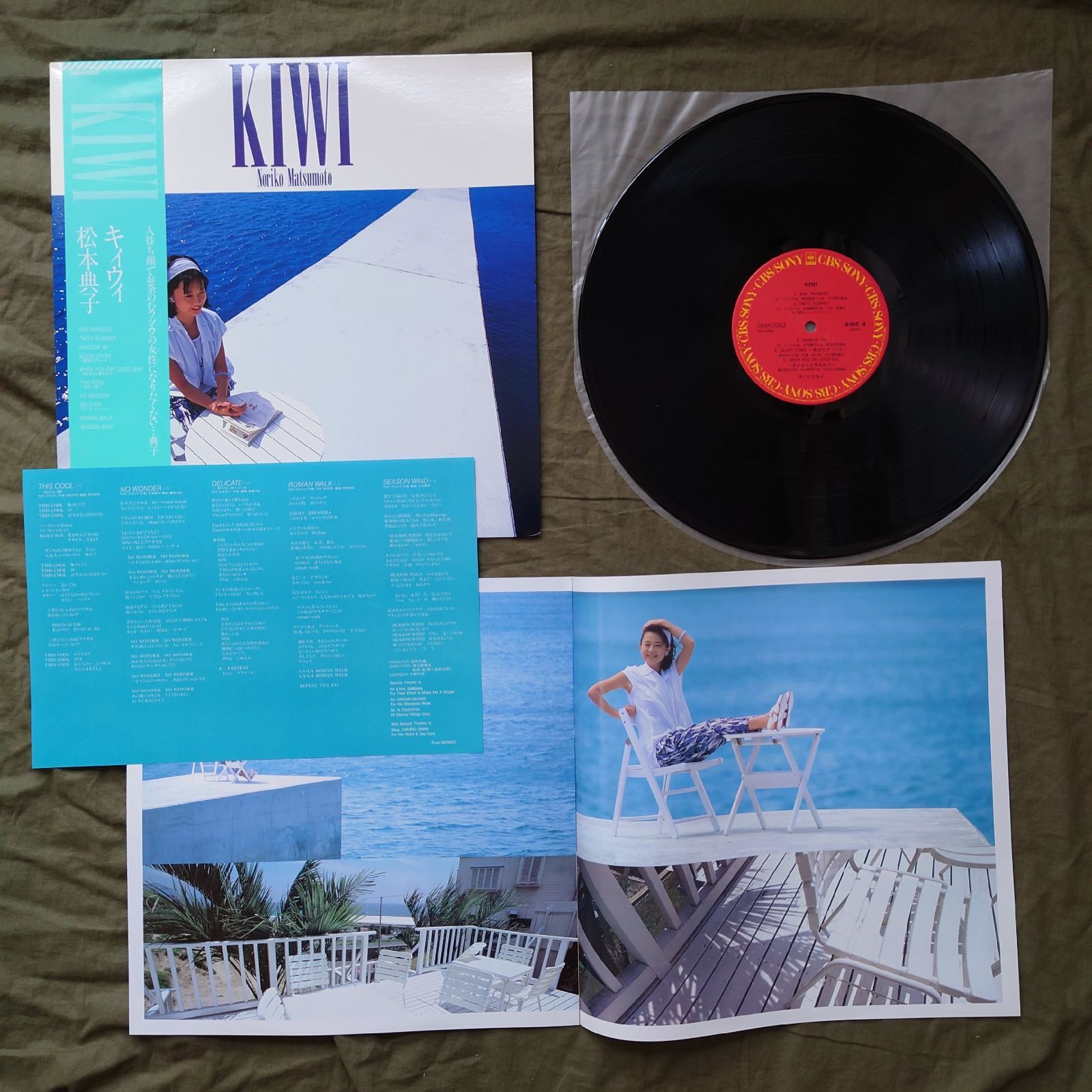傷なし美盤 美ジャケ 新品同様 レア盤 1986年 松本典子 LPレコード